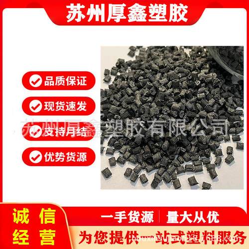 pa66二硫化钼超润滑 高耐磨低磨损降低摩擦系数 齿轮轴套保持架料