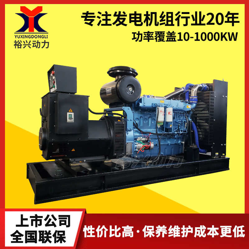 200kw柴油发电机组全自动备用三相380v 供应 潍坊200千瓦发电机组