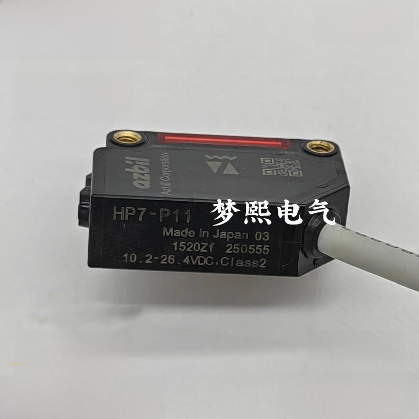 原装正品山武Azbil Hp7-P11/P12/D23/T11/T12/T21/A43光电开关