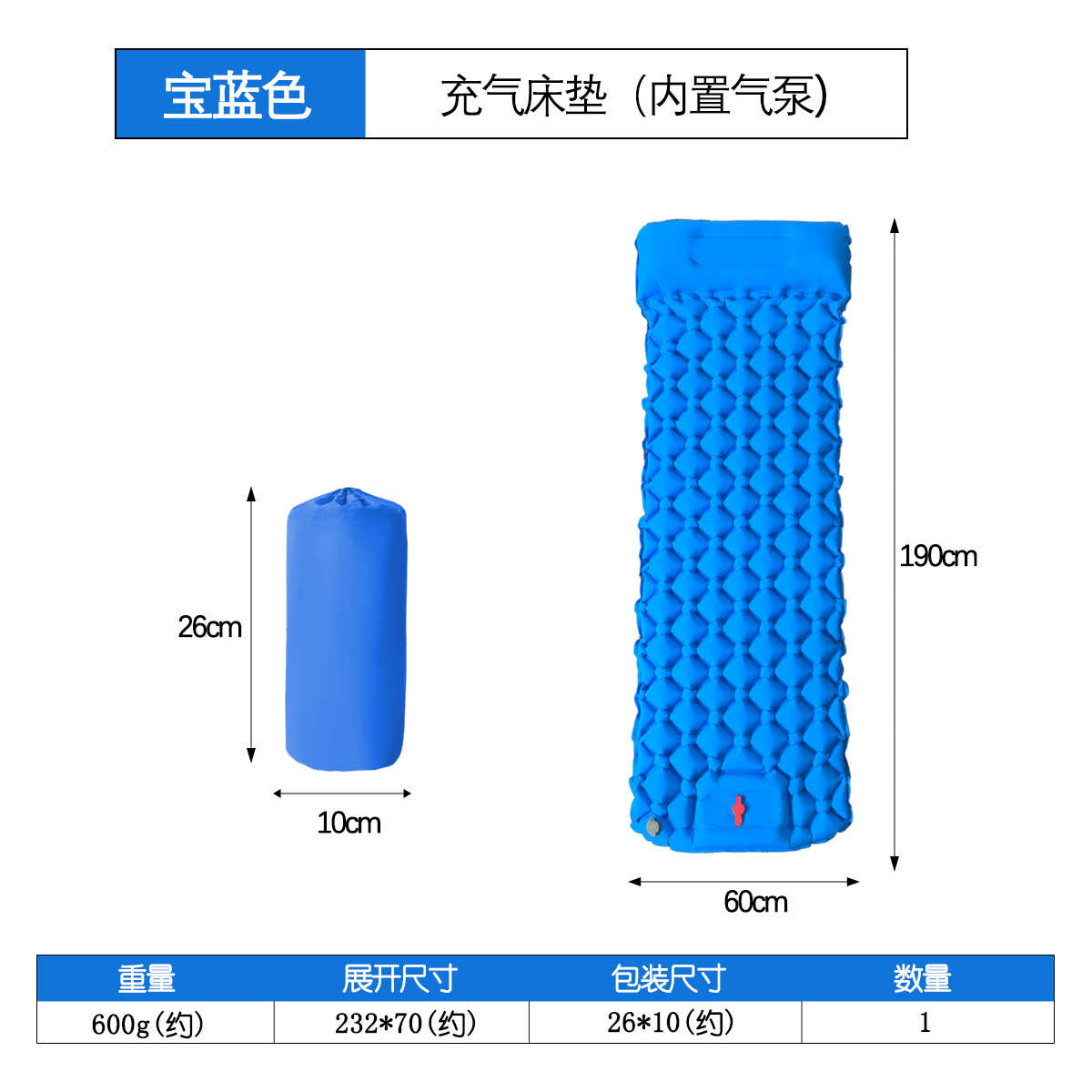 五角便携单人tpu脚踩垫2025睡气垫菱形新款防潮垫户外帐篷充 超轻