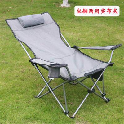 outdoor light chair beach folding camping lounger seat stool