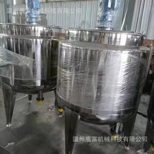 供应不锈钢搅拌机1000L电加热搅拌罐配料配液搅拌罐化工配料桶