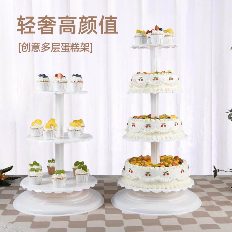 蛋糕架子多层生日婚庆礼甜品展示台加AHZ三六八层蛋糕十合金铝底