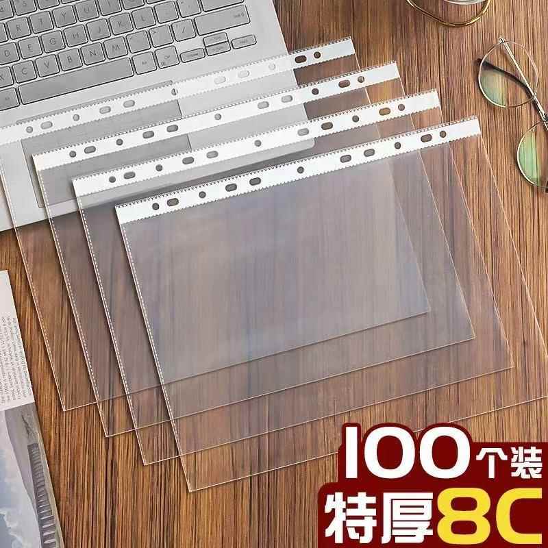 A4透明保护膜十一孔文件袋a3快劳活页文件套11孔活页插页袋资料袋