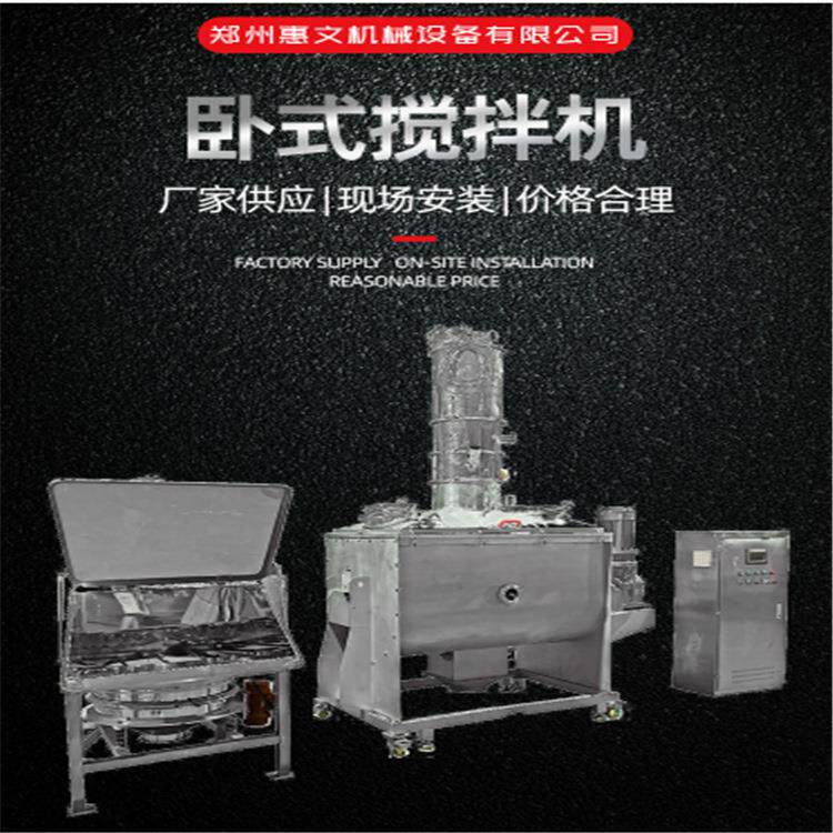 奶茶粉搅拌设备 全自动机奶粉生混合产线 松剂混TLP料厂膨家