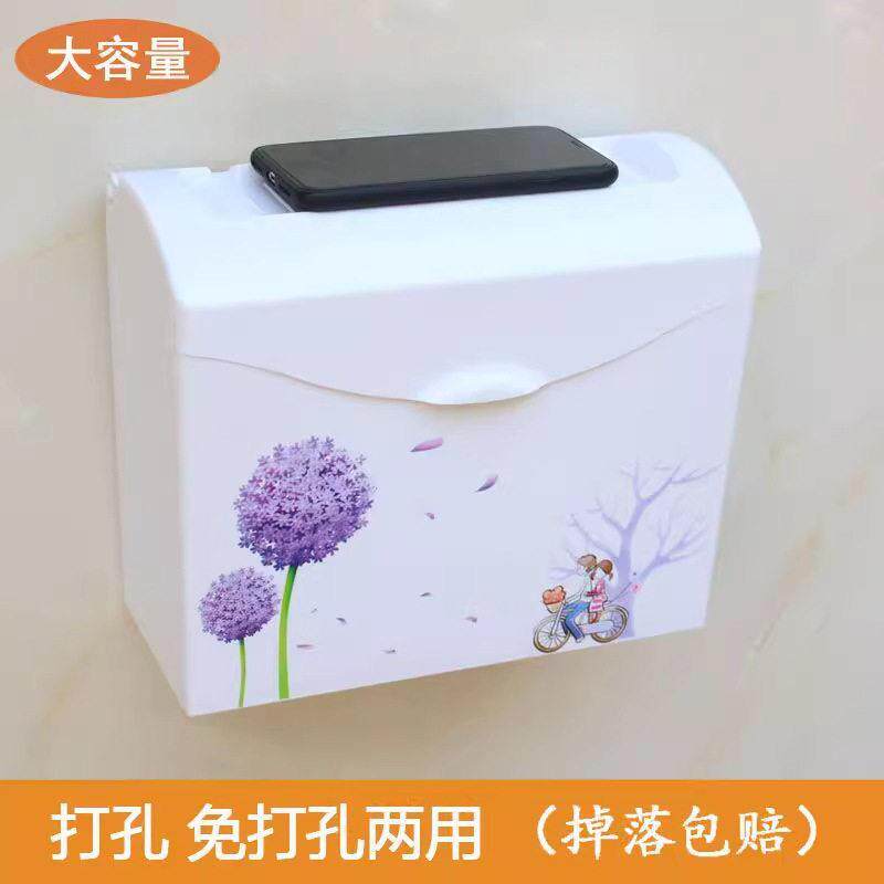 厕所纸巾盒化妆室卫生纸盒防水方形免打孔草纸盒家用卷筒卫生纸抽