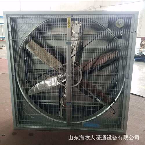 厂家负压风机1.38米工业排气换气扇大功率养殖重锤式1380型