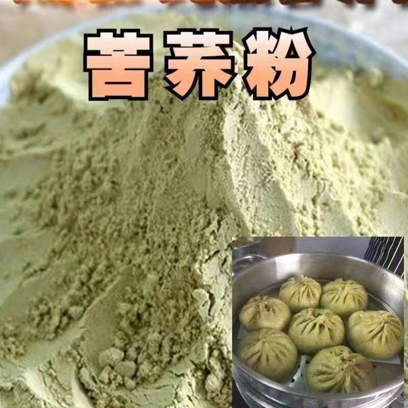 现货荞麦面纯黑苦荞粉黑苦荞麦面粉家用粗粮馒头荞麦粉农家全麦杂