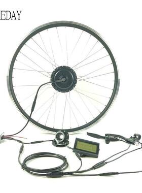 自行车山地车改装全防水电动套件24V250W前驱KT-LCD3液晶仪表