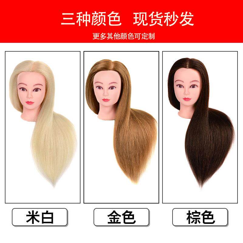 新款直销模特头美发练习头模假人头真发混合发头模可烫可卷可剪发