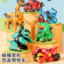 恐龙变形机器人玩具车，儿童汽车撞击变身男孩翼龙，对战霸王战车金刚