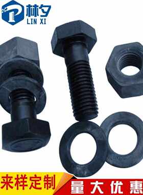 10.9S级钢结构大六角螺栓扭剪型高强度螺丝M16M18M20M22M24M30
