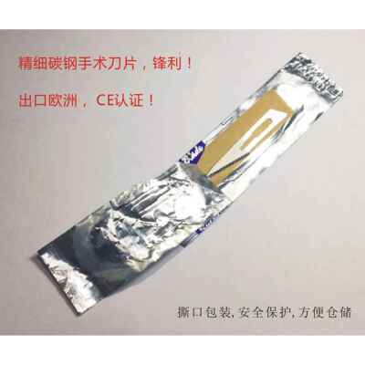 正品KT板广告开槽 90102度幼儿园婚礼航模手工器斜边倒角V型V度槽