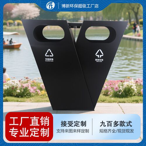 两三四分类大号小区垃圾箱商场学校街道果皮箱户外不锈钢垃圾桶