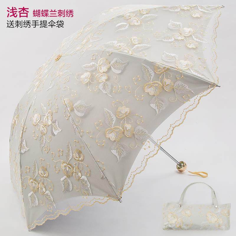 正品采购产品新的防晒和线紫外遮阳伞，为妇女，花边刺绣太阳，公