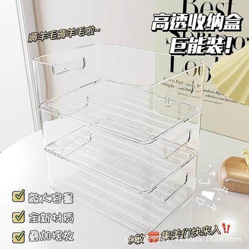 Acrylic storage box Desktop cosmetics dresser debris box收纳