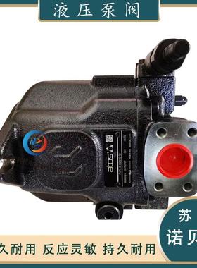 意大利ATOS阿托斯柱塞泵PVPC-C-3029/1DPVPC-C-40461D12