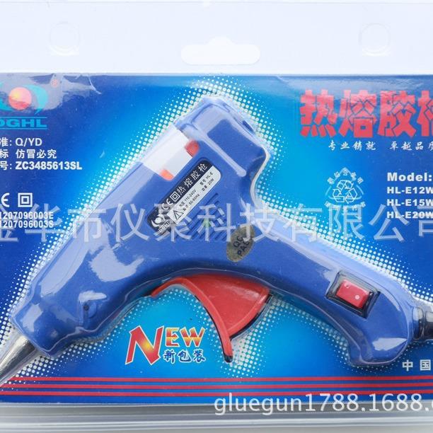 合力HLE 热熔胶枪20W DIY手作工具 小溶胶枪