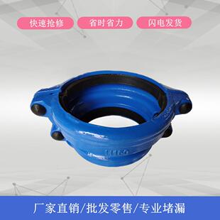 铸铁变径哈夫节大小头堵漏器承插口抢修节PE接头交口卡子抱箍异径