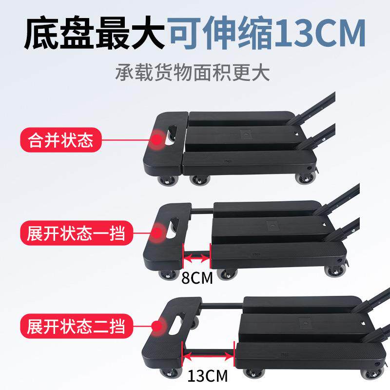家用款买菜购物手推车折叠平板手拉车户外便携行李小拉车