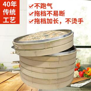 蒸笼竹制商用家用食堂蒸包子蒸馒头怀宁43 52cm大号新品