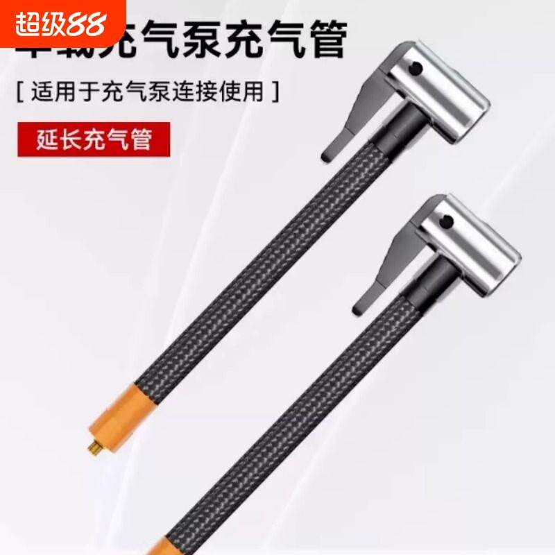 车载充气泵气管接头多功能打气筒气嘴配件m6四合一打气配件充气宝