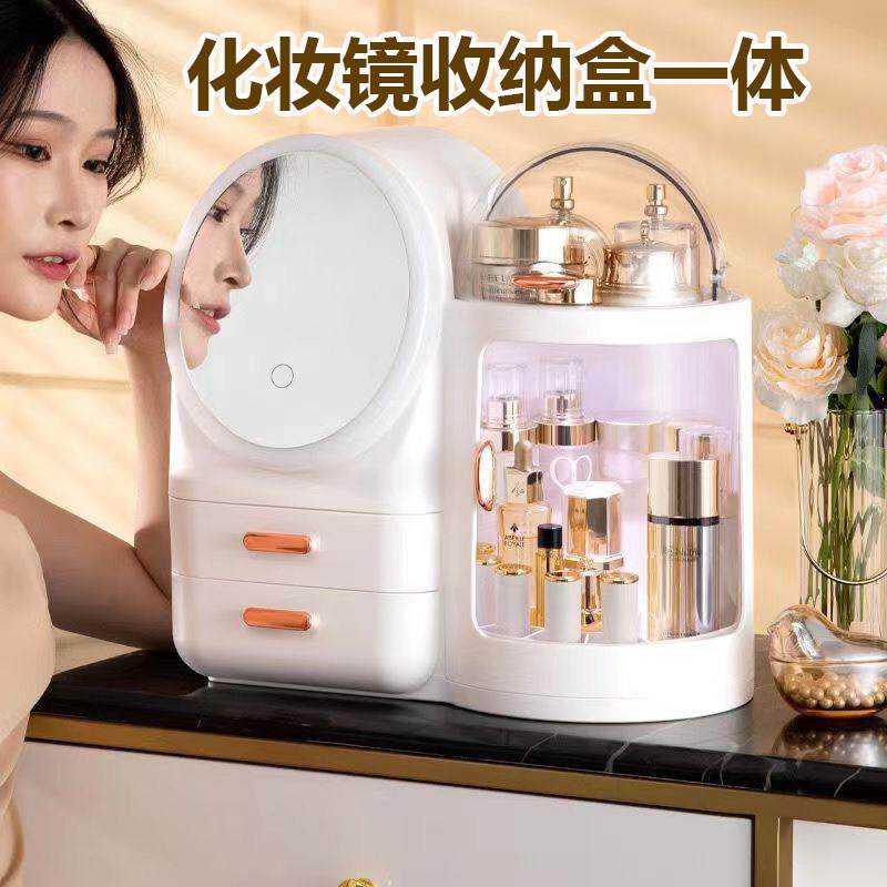 化妆镜收纳盒一体可携式LED带灯化妆台桌面置物架轻奢高级补光镜