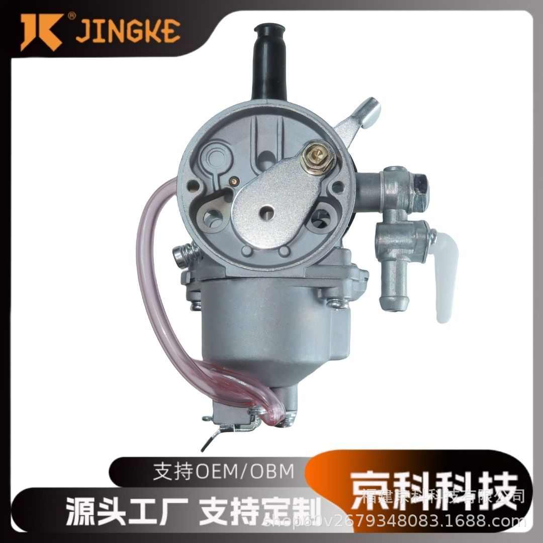 化油器适用于川崎TD40 33 43 48 CG400 15001-2525 Kaaz化油器