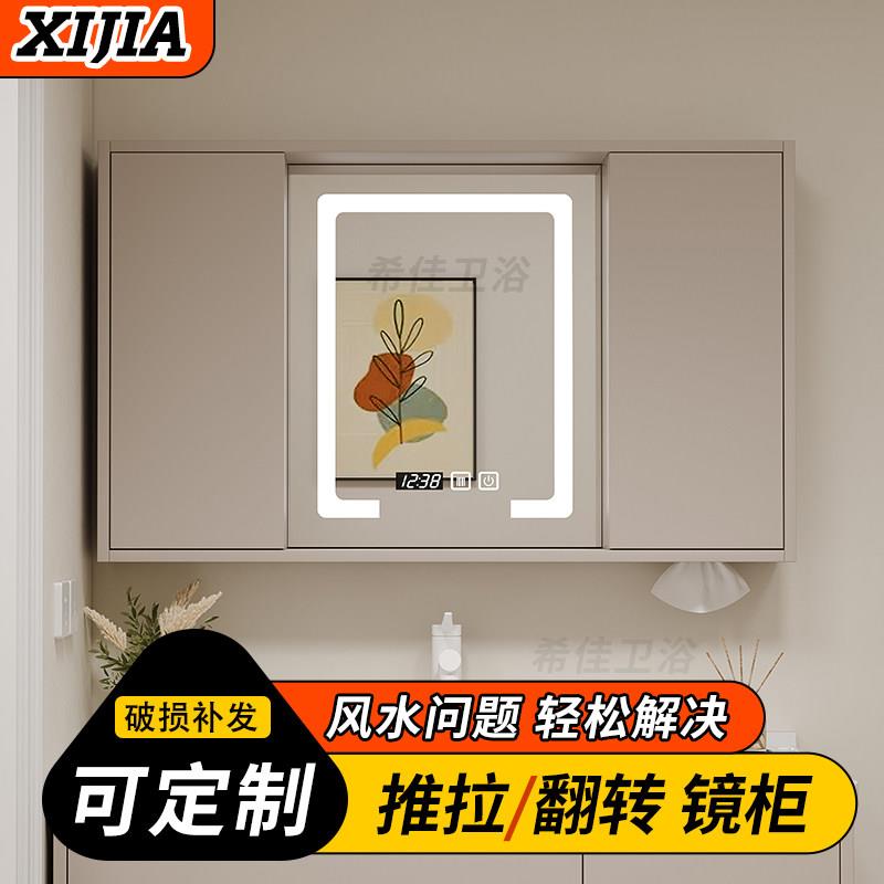 智能风水镜隐藏式浴室化妆室镜子洗手台洗手间挂墙式收纳实木镜柜