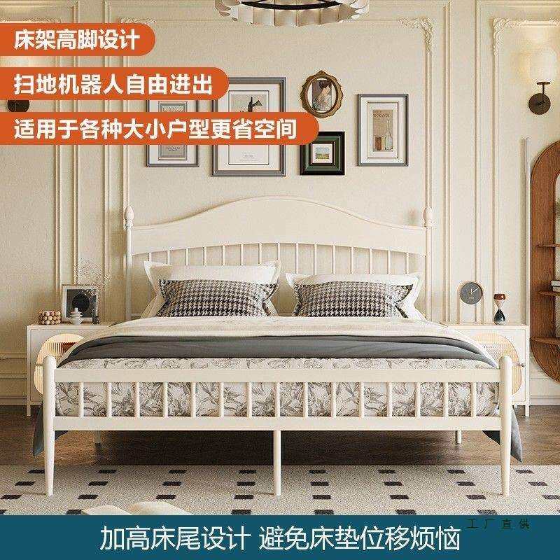 法式铁艺床1.8m铁床双人床现代简约家用小户型卧室1.2m单人铁架床