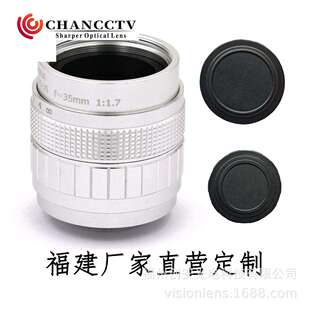 35mm 数码 F1.7 CCTV 相机微单银色 Fujian 电影头镜头