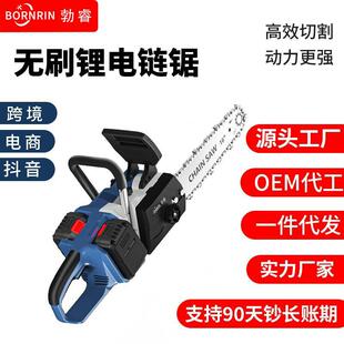 16寸无刷电链锯双电池大功率充电式 锂电电锯持户外手持链锯伐木锯