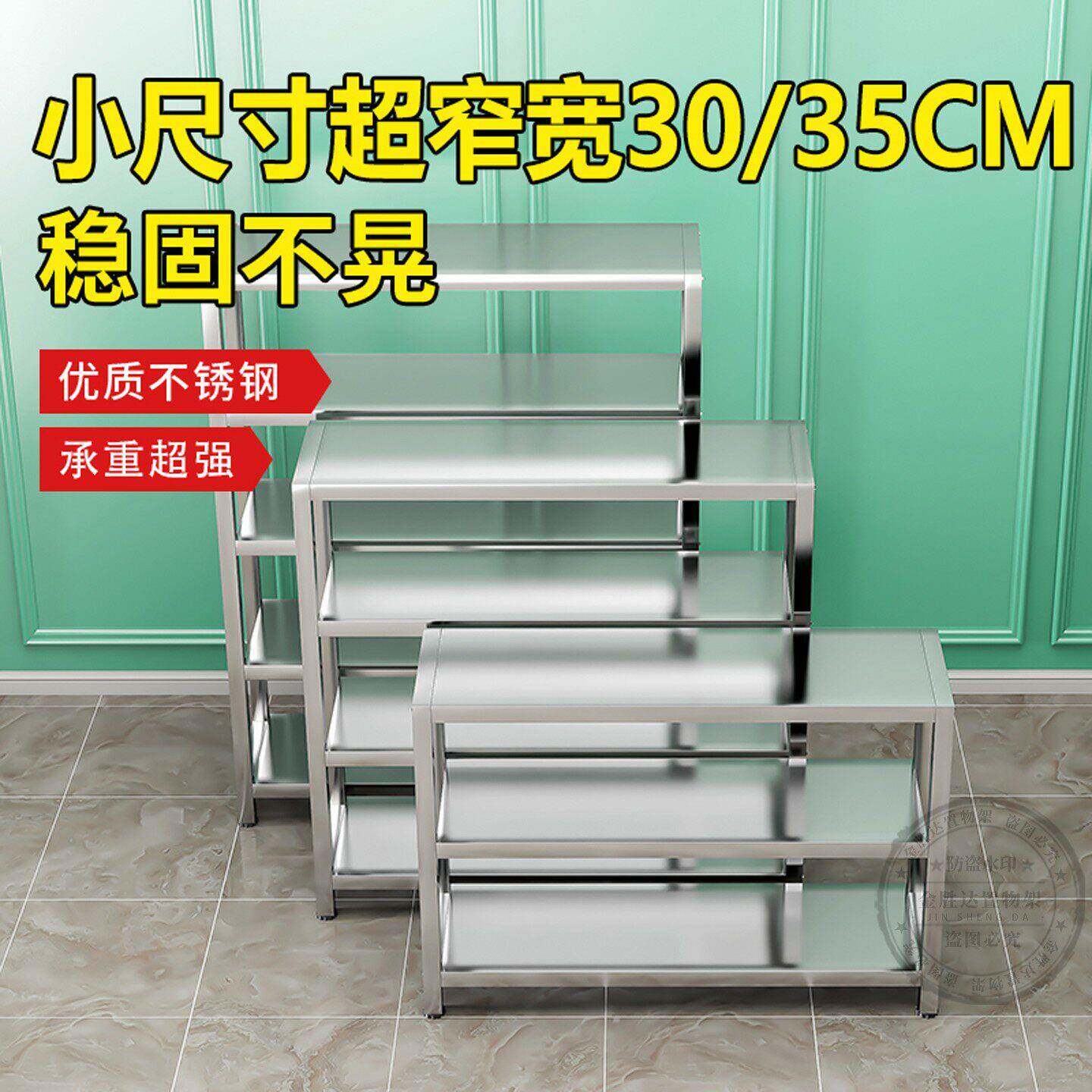 多层置物架货物架储物间家庭货架不锈钢收纳层架落地式阳台置物架