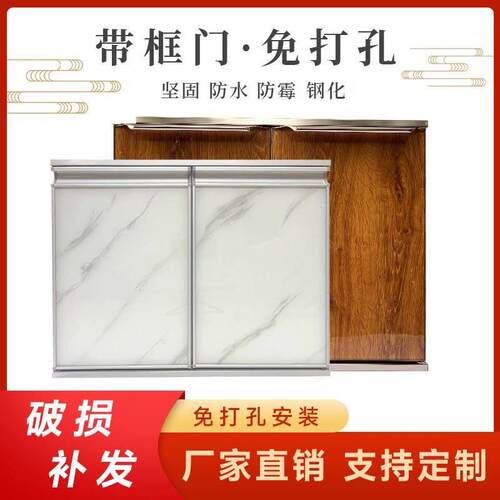 整体橱柜门定做钢化玻璃晶钢柜门带框整体整体橱柜厨房灶台铝合金