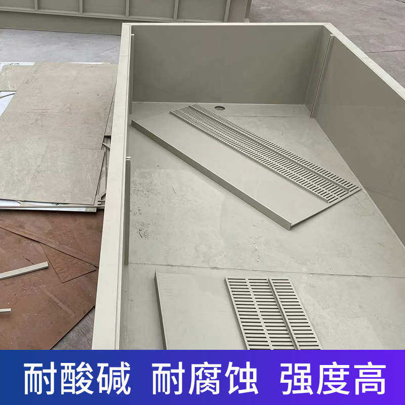 pp焊接水箱鱼苗加州鲈鱼标粗苗鱼池水产设备养殖鱼龟箱定制电镀槽