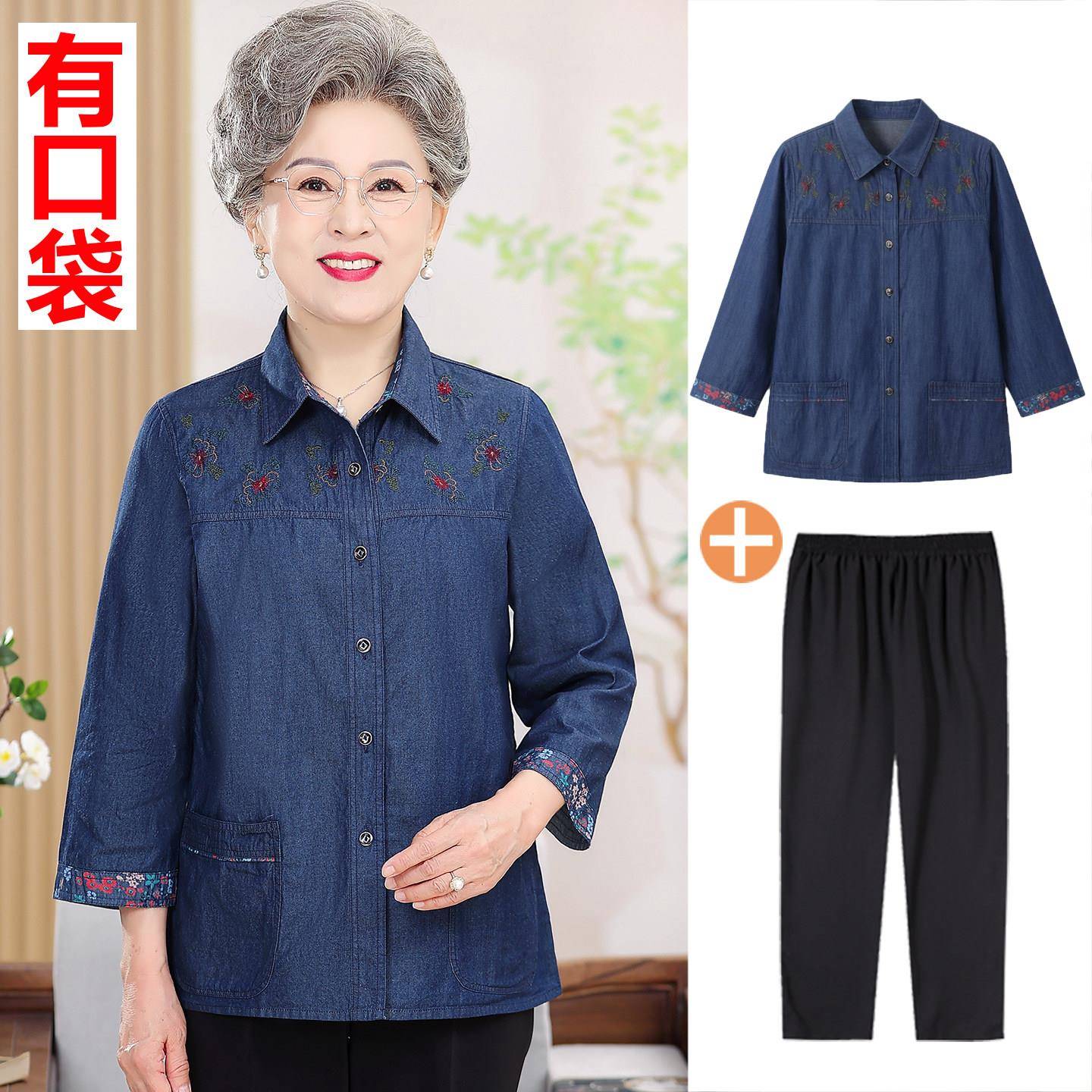 100%纯棉衬衫女妈妈太太夏装七分袖衬衣服外套老年人奶奶中袖套装