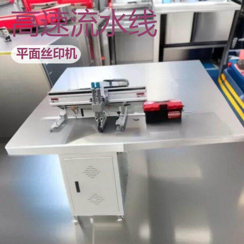 全自动流水线平面丝印机无纺布袋流水线传输印刷平面油墨印刷机