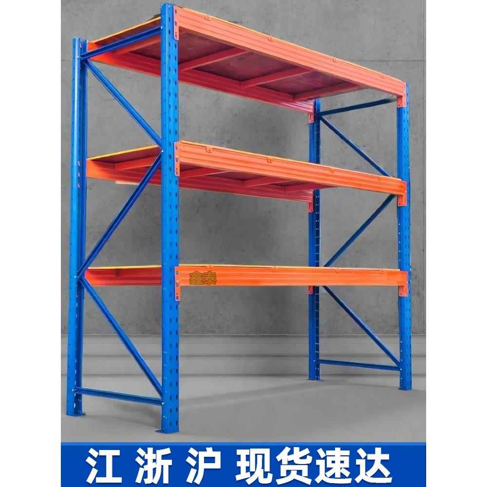 仓库重型货架装饰板货架多层货架大型仓库高托盘承重货架定制