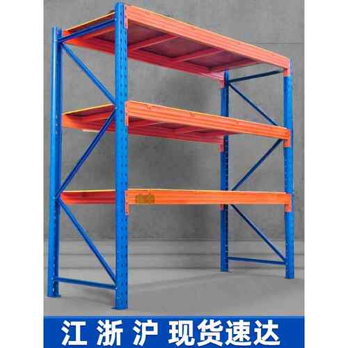 仓库重型货架装饰板货架多层货架大型仓库高托盘承重货架定制
