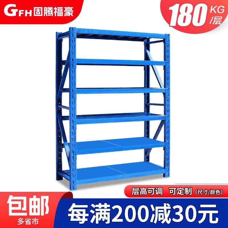 轻型仓储货架仓库储藏架家用置物架角钢金属展示架置物架六层铁架