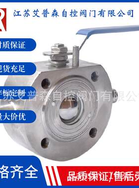 304/316不锈钢手动意式薄型蒸汽加热保温对夹球阀BQ71F-16P
