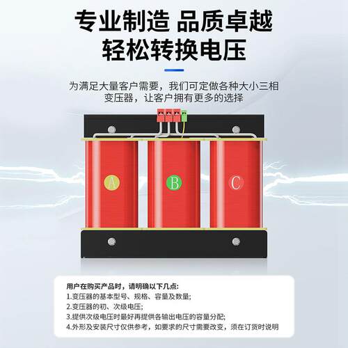 泰然三相变k压器BKa隔离50v行AHC灯380v转20v/208v定制干式变压2
