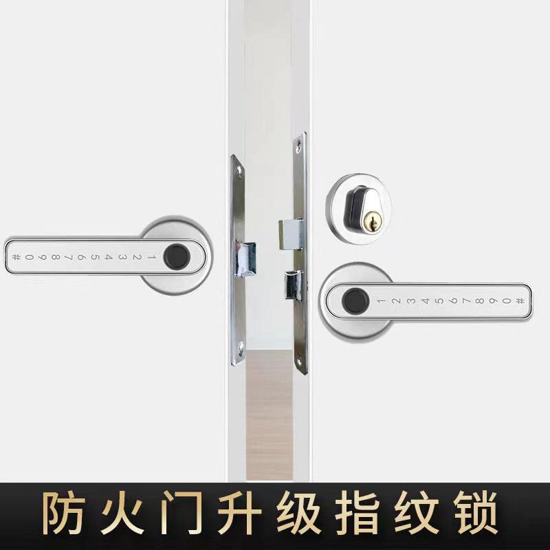 防火门指纹锁球形锁卧室木门智能锁办公室密码锁室内房间电子锁图片