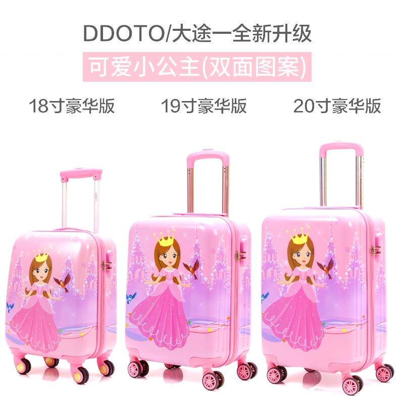 高档途儿童拉杆箱男机箱18万向轮登可爱旅行箱卡通李行箱女书包20