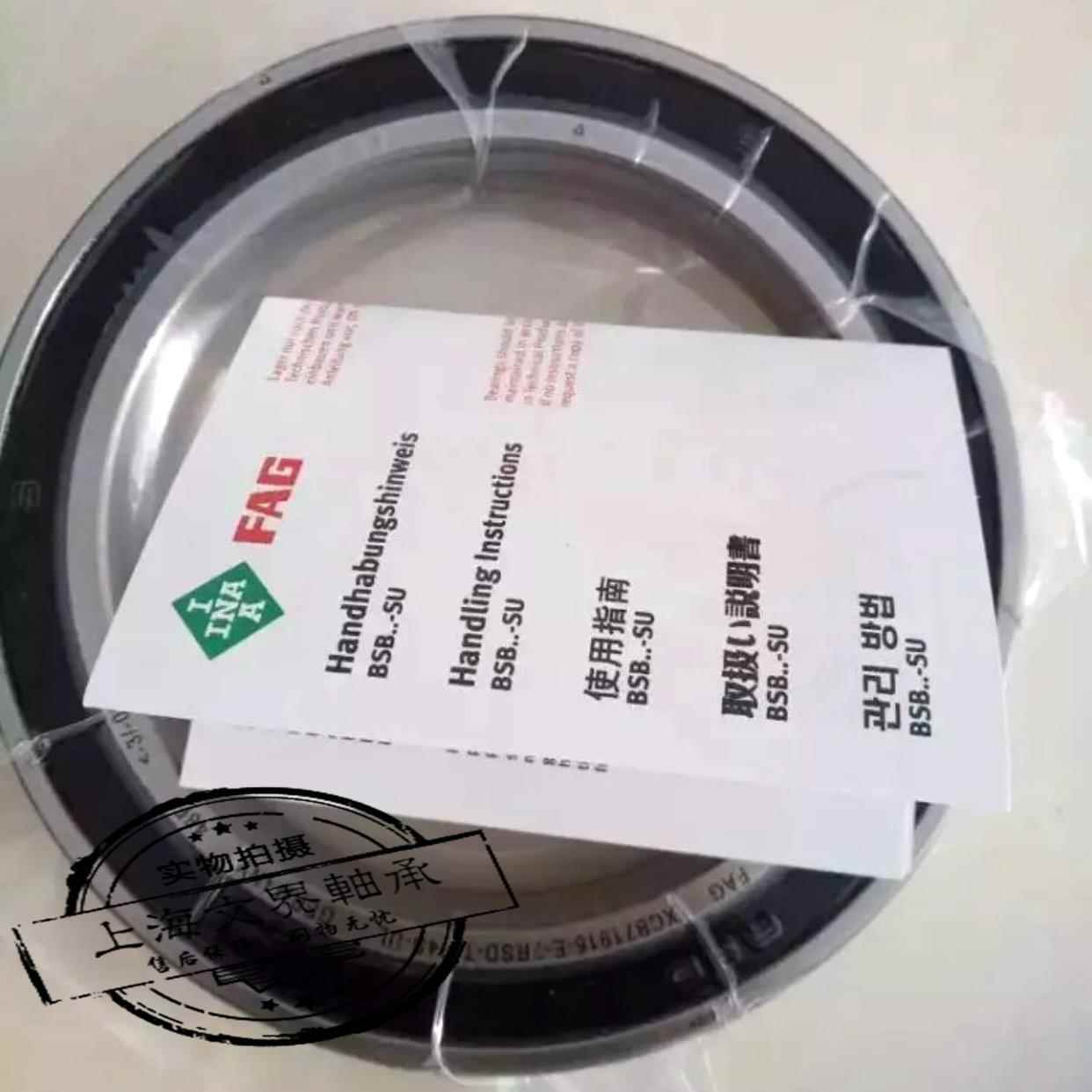 德VUN国密封陶瓷球HCS7015-C-T-P4S-LU双密封SS701H5-C-T-4SP-UL