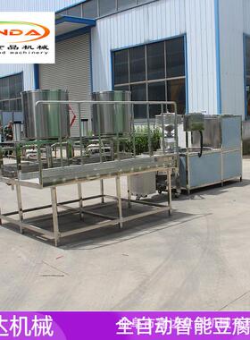 多功能豆腐机全套设备 卤水石膏点脑过程 操作简易学