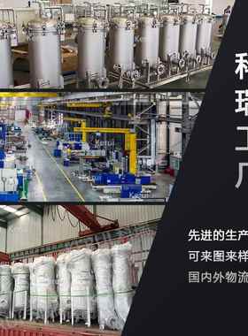 不锈钢单过染滤器纺织印循环水过R-GD-PG滤设袋备加厚平过盖高压