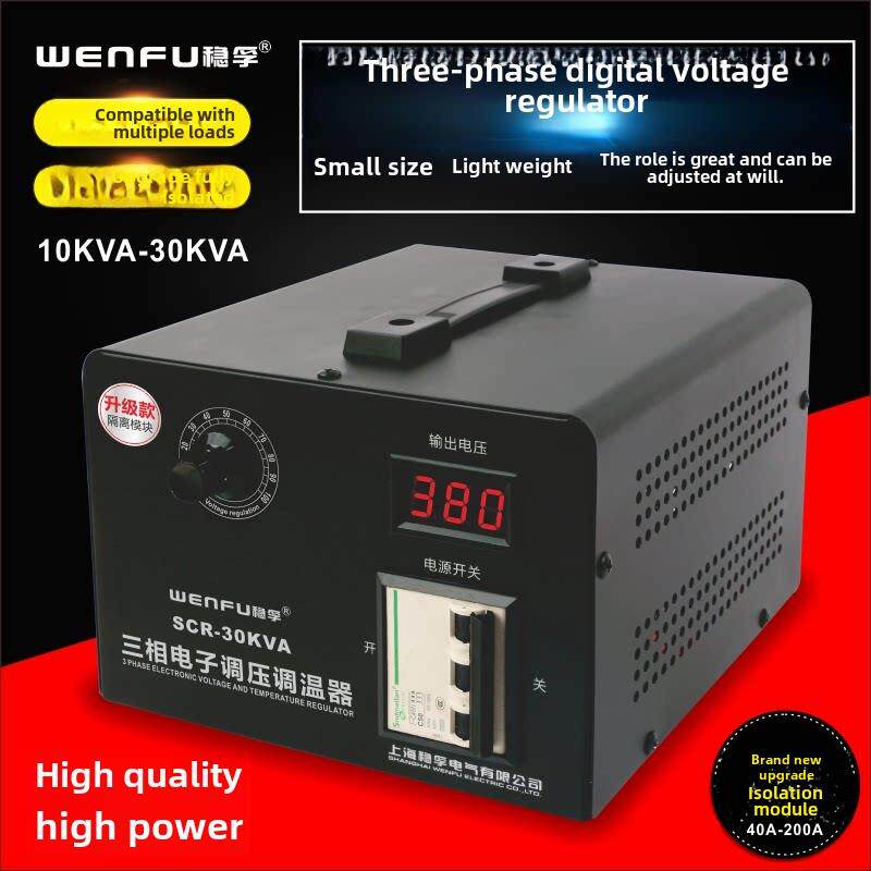 三相可控硅电子调压器大功率调温器电力调整器调功电热管炉0-380V