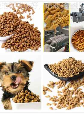 厂家直供WNB宠物饲料膨化机设备 全自动设宠物 门颗粒粮备上调试