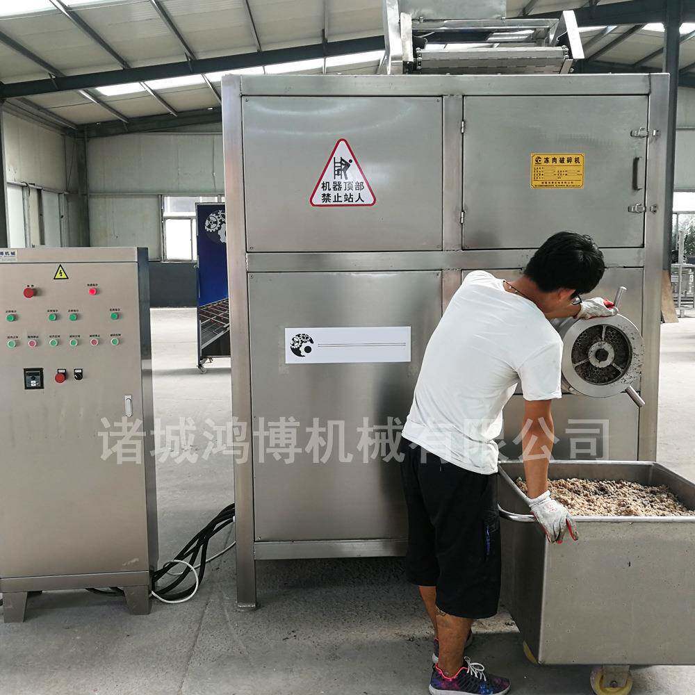 冷冻鱿鱼鱼皮撕碎绞肉一体机全自动大型破碎机商用鱼类粉碎设备
